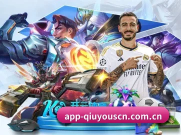 球友体育 APP