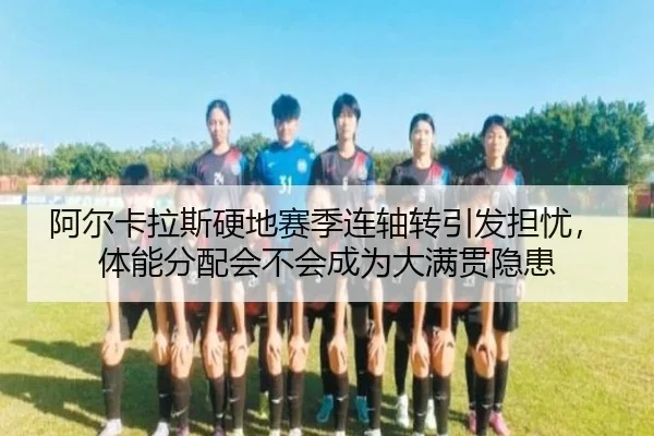 a-er-ka-la-si-ying-di-sai-ji-lian-zhou-zhuan-yin-fa-dan-you-ti-neng-fen-pei-hui-bu-hui-cheng-wei-da-man-guan-yin-huan-2-865.jpg